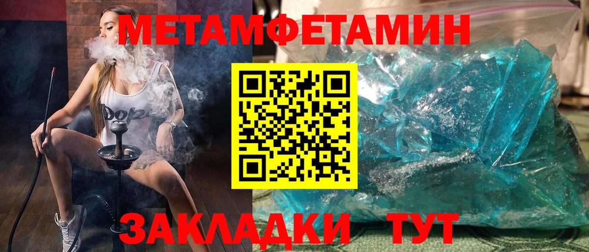 Амфетамин VHQ  Вход с VPN  Хасавюрт 