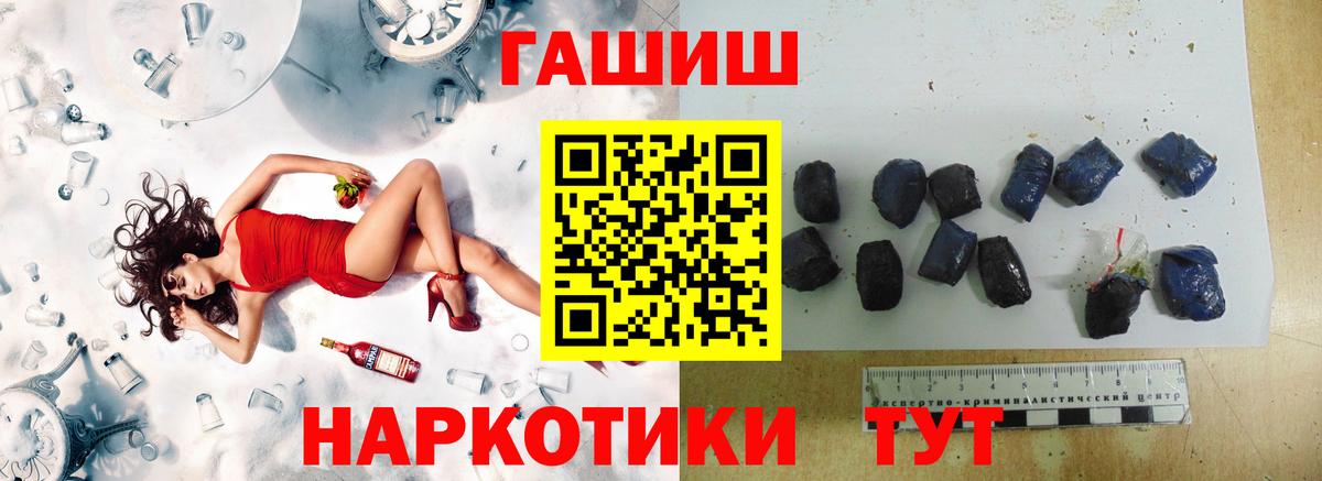 ГАШ 40% ТГК Хасавюрт