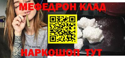 мефедрон мука Аша
