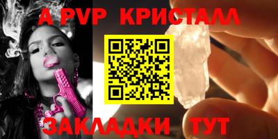 твердый Ачхой-Мартан