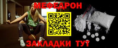 мефедрон мука Аша