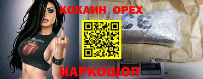 мефедрон мука Аша