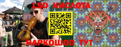 марки lsd Баксан