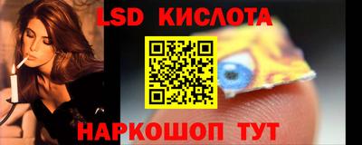 марки lsd Баксан
