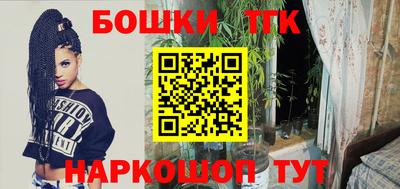мефедрон мука Аша