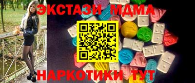 мефедрон мука Аша
