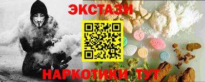 мефедрон мука Аша