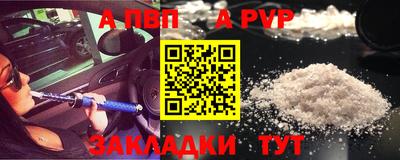 твердый Ачхой-Мартан