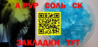 мефедрон мука Аша