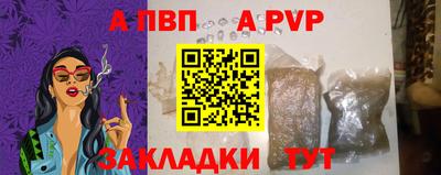 марки lsd Баксан