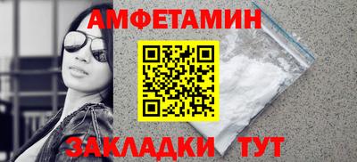 мефедрон мука Аша