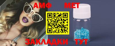 мефедрон мука Аша