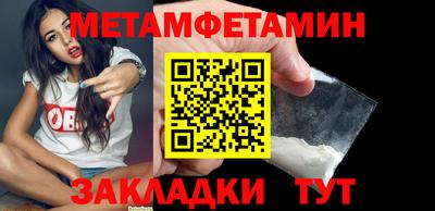 твердый Ачхой-Мартан