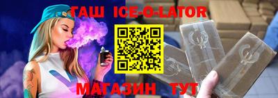 марки lsd Баксан