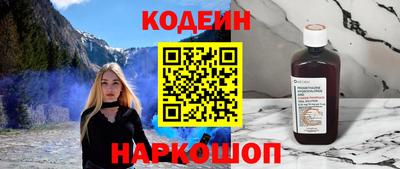 твердый Ачхой-Мартан