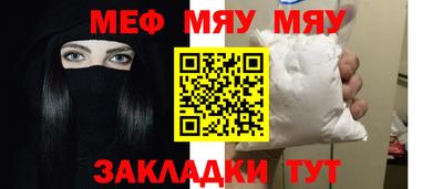 мефедрон мука Аша