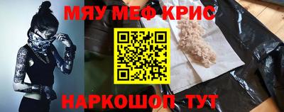 мефедрон мука Аша