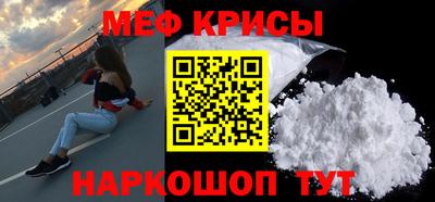 мефедрон мука Аша