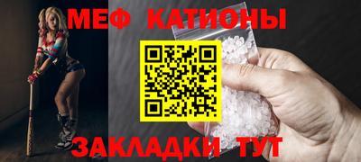 твердый Ачхой-Мартан