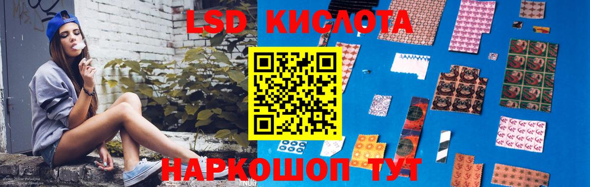Хасавюрт  LSD-25 экстази  Вход с VPN  ЛСД экстази кислота  LSD-25 экстази ecstasy 
