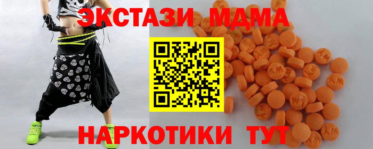 Хасавюрт  МДМА VHQ  MDMA VHQ  Вход с VPN 