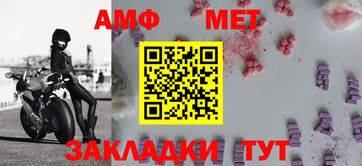 Хасавюрт  Метамфетамин пудра  Метамфетамин  Вход с VPN 