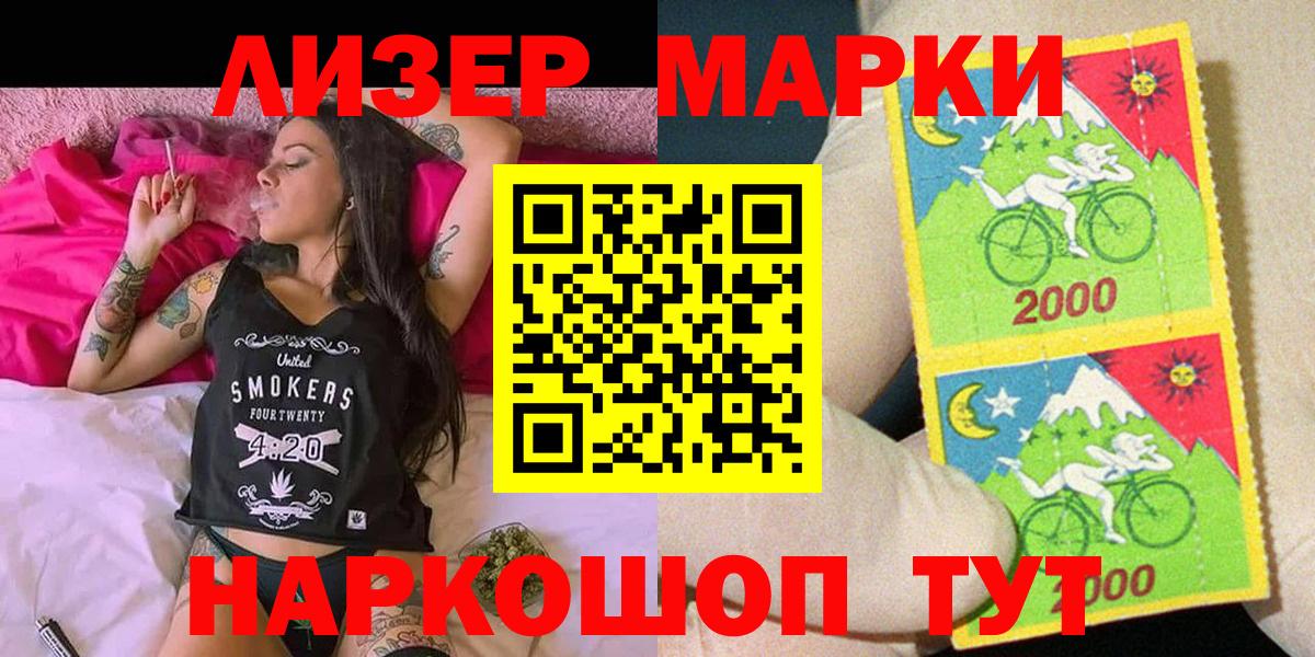 Марки N-bome 1,8мг Хасавюрт