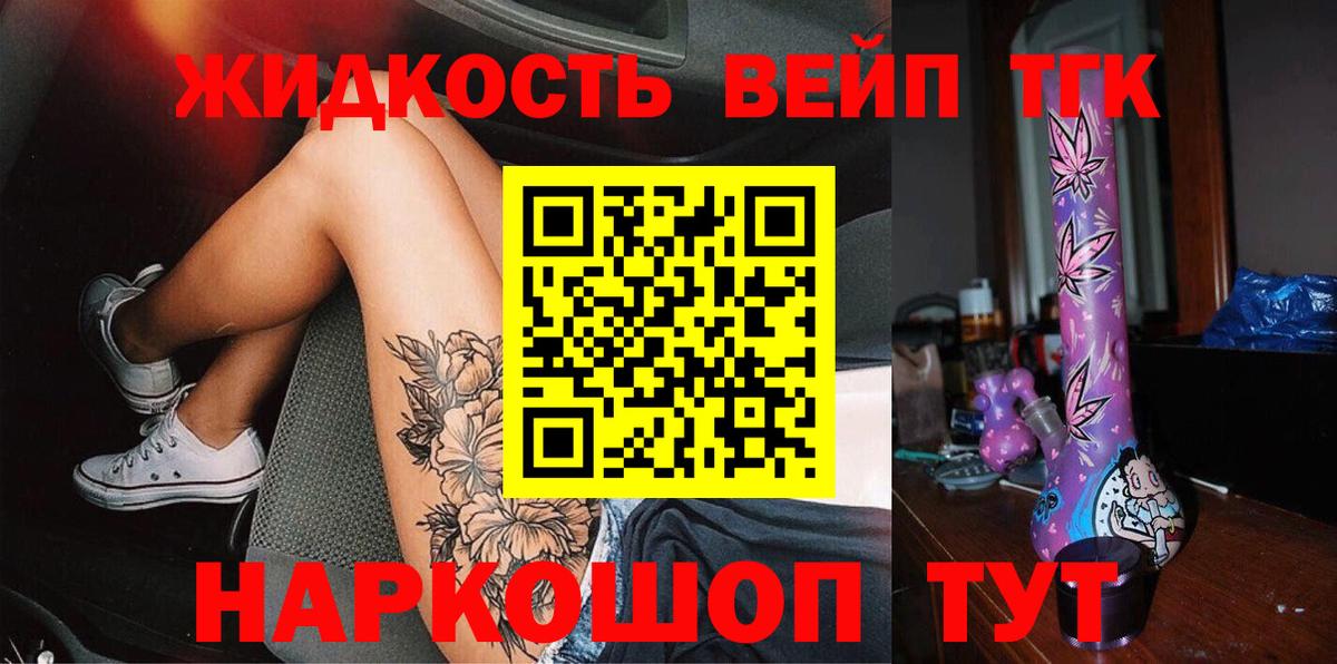 Дистиллят ТГК Wax  закладка  Хасавюрт  Вход с VPN  Дистиллят ТГК THC oil 
